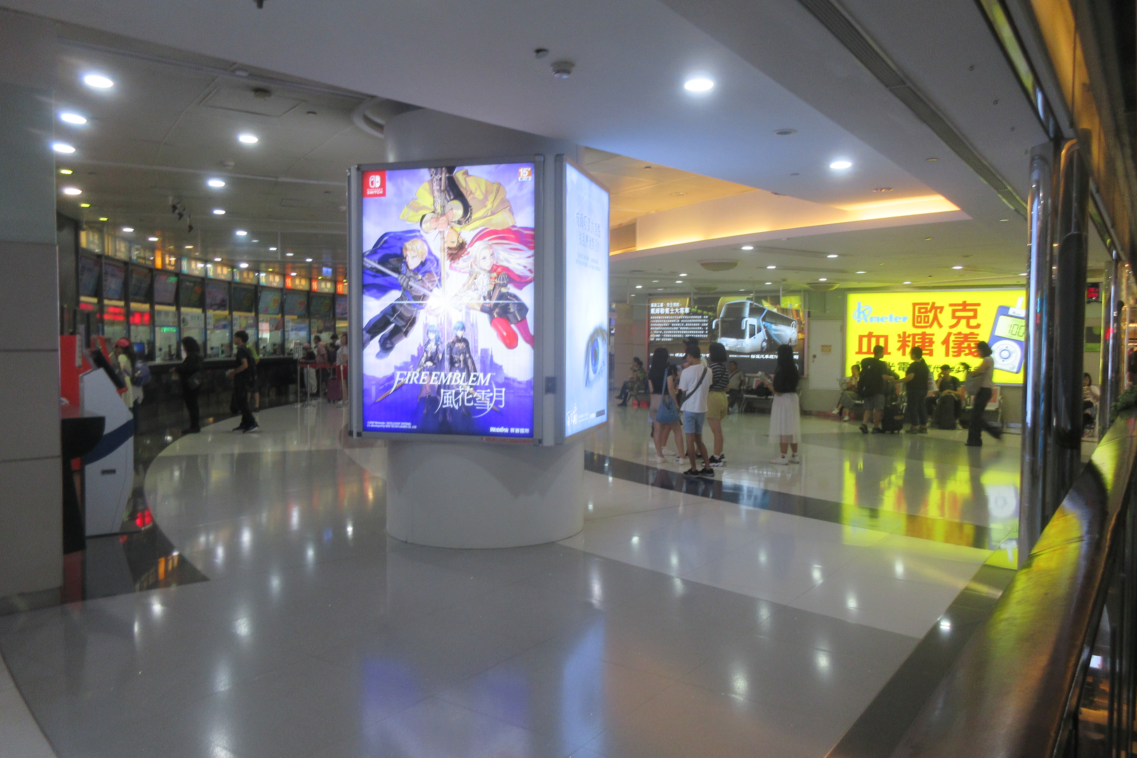 No GBA Character Identified